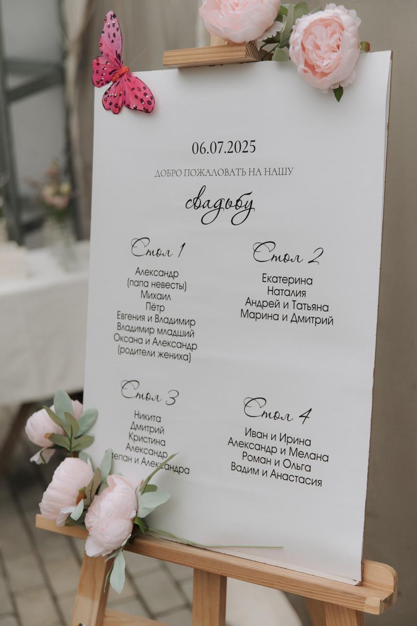 Классический стиль - photo_2025-07-31_17-42-51.jpg